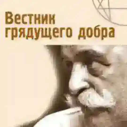 петь
