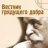 петь