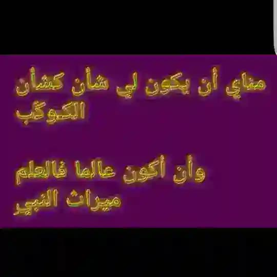 በኡስታዝ ሑሴን ዒሳ【حفظه الله تعالى】የቁርኣን ተፍሲር እና የኪታብ ደርሶች የሚተላለፍበት ቻናል💿🎙! Profile