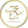 kunuz_al_3ilm