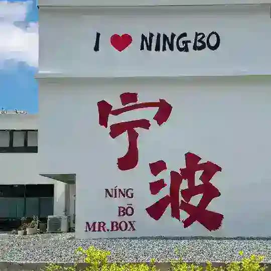 宁波约炮资源认证榜👩‍💼