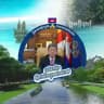 គួច​ ចំរេីន Kuoch Chamroeun