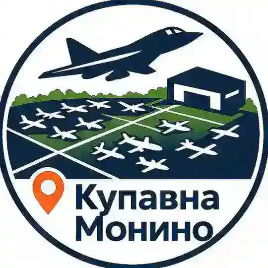 Новости • Купавна • Монино