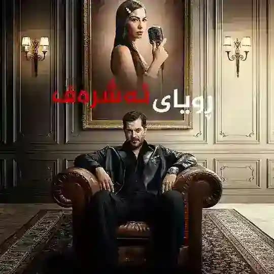 Kurd~doblazh Profile