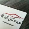 اتو صفر کردستان خودرو