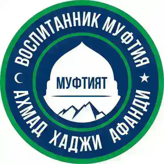 Курский Иса имам «АХМАТ»🇷🇺