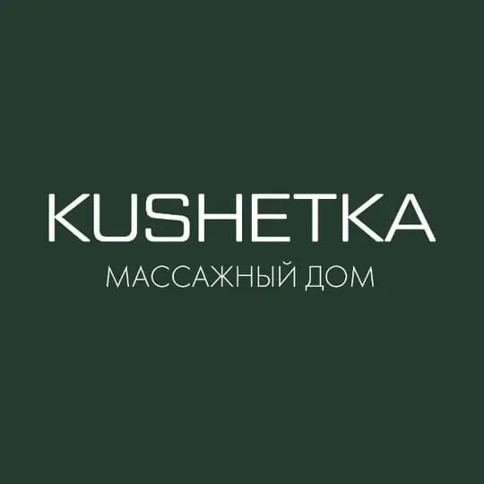 KUSHETKA
