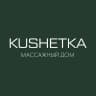 KUSHETKA