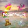 звёзды от ➳𝕬𝖓𝖌𝖊𝖑➳