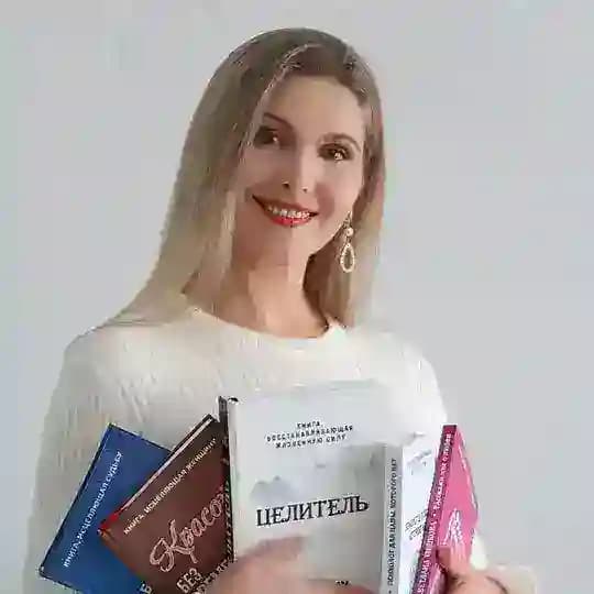Книги, которые исцеляют судьбу