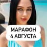 МАРАФОН: КВАНТОВЫЙ СКАЧОК В 2025