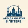 Аренда квартир Питер‼️