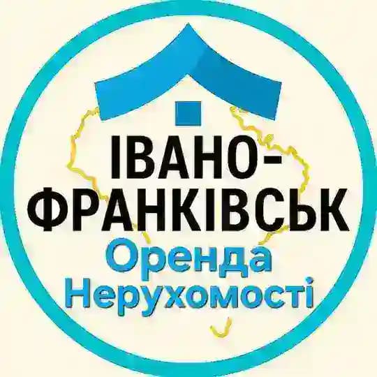 Оренда Нерухомості Івано-Франківськ