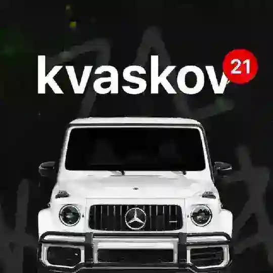 KVASKOV AutoTrade21