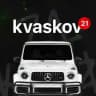 KVASKOV AutoTrade21
