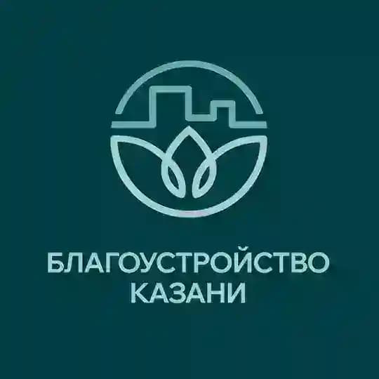 Благоустройство Казани