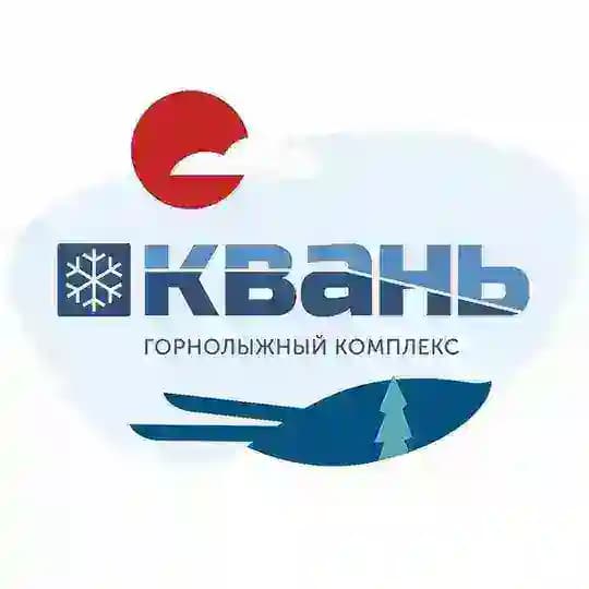 КВАНЬ Горнолыжный комплекс