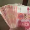 承兑买U｜买U收U｜买U卖 U｜出U收U