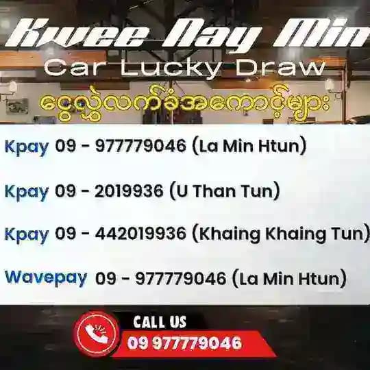 Kwee Nay Min Car Lucky Draw