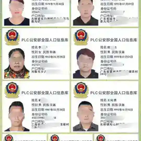 一手定位开房流水网逃