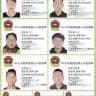 一手定位开房流水网逃