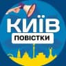 Повістки Київ / Повестки Киев Live 24/7