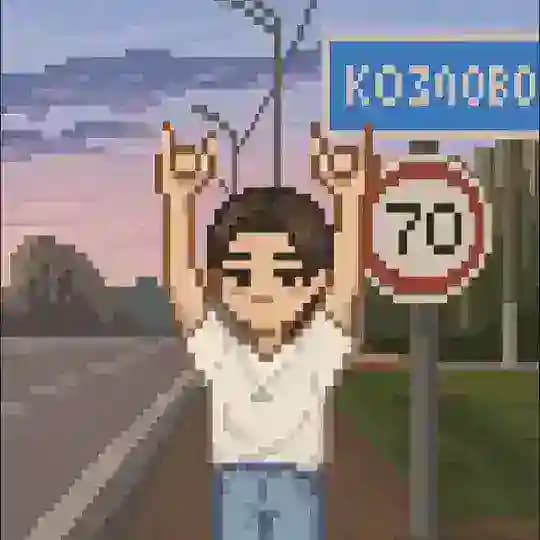Валерий Козлов 🎥