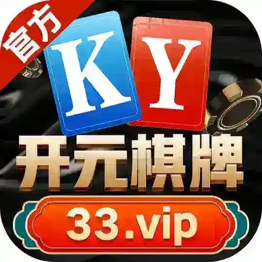 🔥开元棋牌-33.vip-🔥官方招商