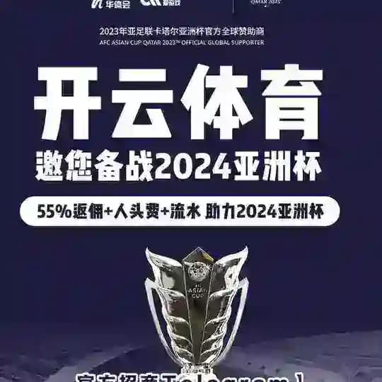 开云直营代理活动频道🅥【官方认证】🔥