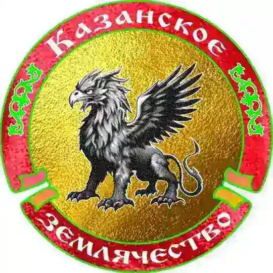 Совет Коренных Народов.