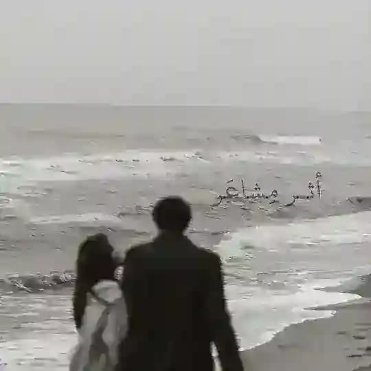 أثـر مِشاعَر