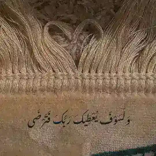 قرآن و أدعية 🤍.