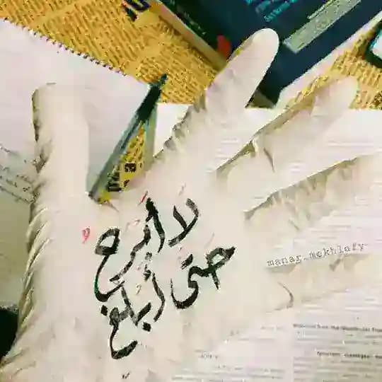 Internal Medicine Top Profile