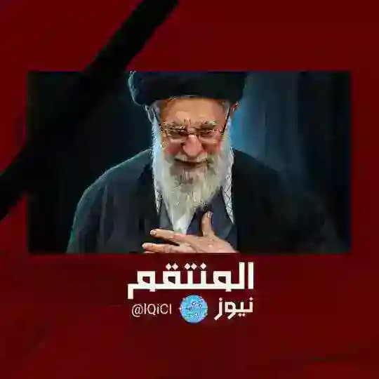 المنتقم نيوز | AlMuntaqim News