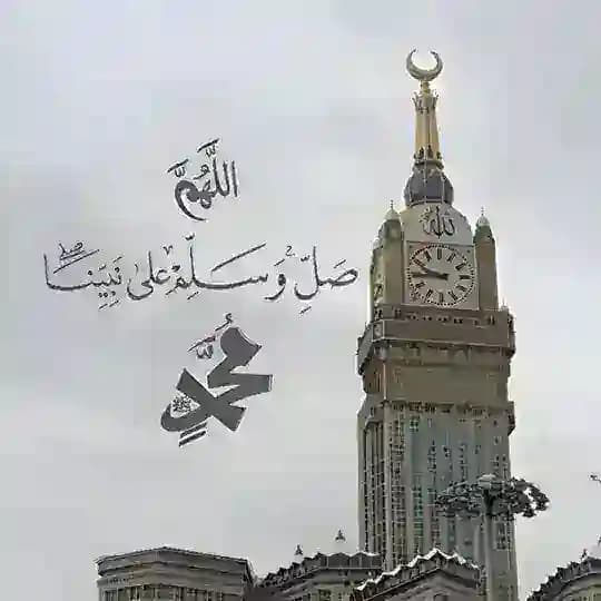 ًخُطوة إلى الجنّة🤍