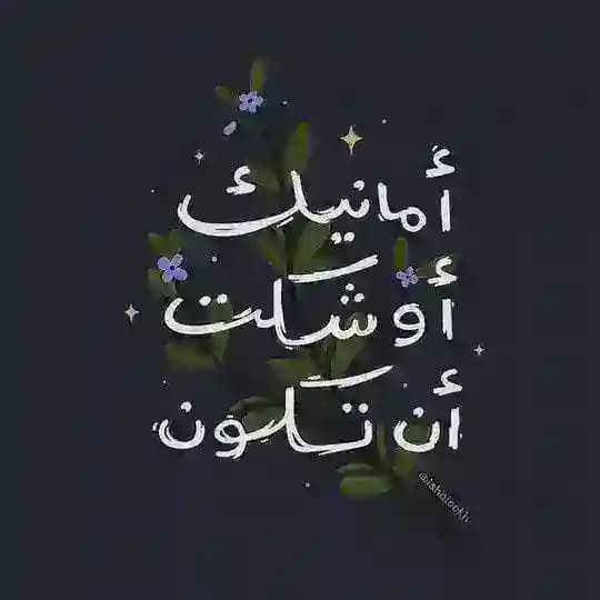مشاريع ثاني ثانوي 🇸🇦