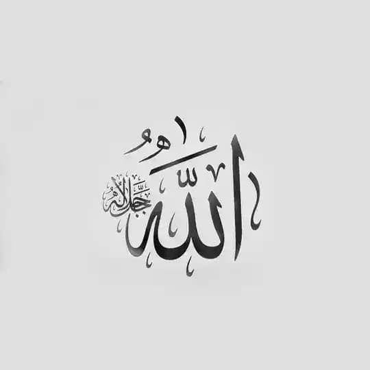 رسائل الله لكَ