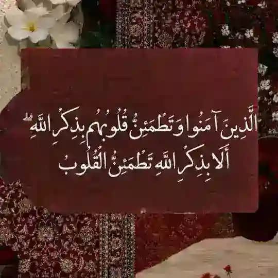 لعلهــا شفيعــه لنـا ❤