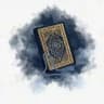 القرأن الكريم
