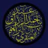قناة الشيخ أحمد آل إبراهيم العنقري