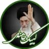 🌹لبیک یا خامنه ای🌹