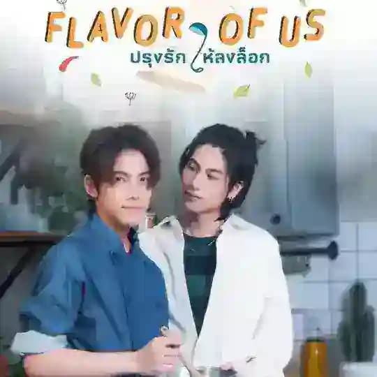 Flavor of Us