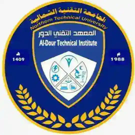 المعهد الطبي الدور.