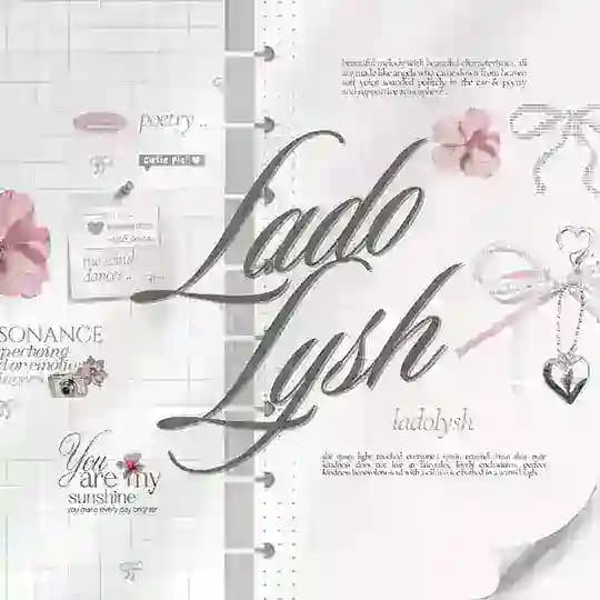LADOLYSH. OPEN