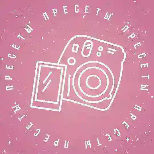 Love and Deepspace| Пресеты
