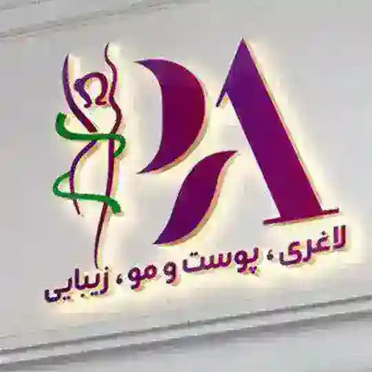 قرص پاپایا بلک اسلیم آلفا