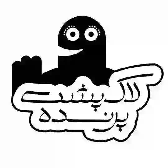 لاک‌پشت پرنده Profile