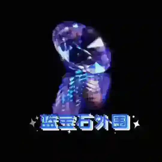 🔹蓝宝石🔹娱乐//上海外围/上海定制/上海资源/上海高中生/上海御姐/北京外围/北京定制/北京资源/北京高中生/北京御姐/广州外围/广州定制/广州资源/广州高中生/广州御姐/杭州外围/杭州定制/杭州资源/杭州高中生/杭州御姐/深圳外围/深圳定制/深圳资源/