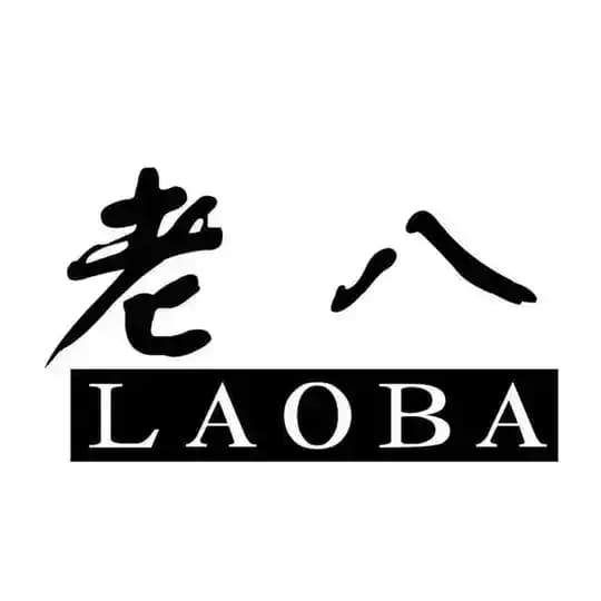 老八数据号