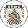 成都老狼修车报告
